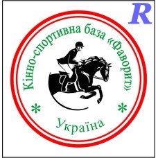 Триколірна печатка Rstamp, багатоколірна