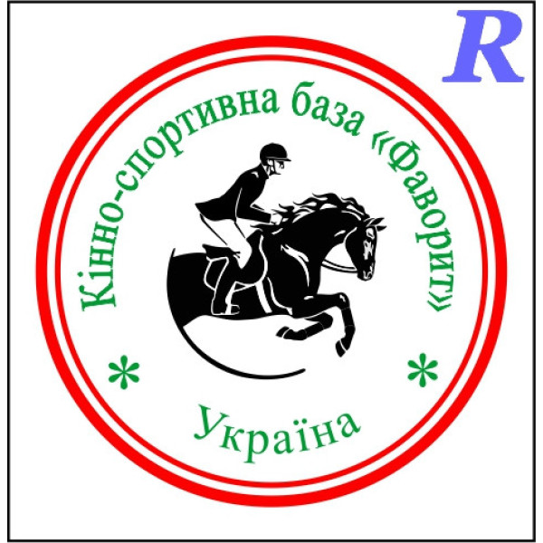 Триколірна печатка Rstamp, багатоколірна