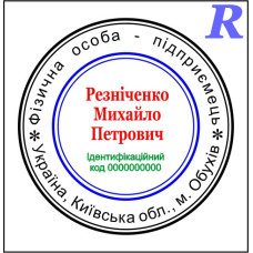 Четырехцветная печать Rstamp, многоцветная