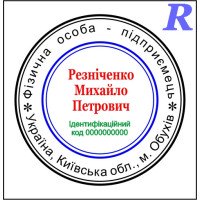 Четырехцветная печать Rstamp, многоцветная