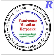 Четырехцветная печать Rstamp, многоцветная