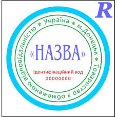 Четырехцветная печать Rstamp, многоцветная