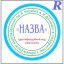 Чотириколірна печатка Rstamp, багатоколірна