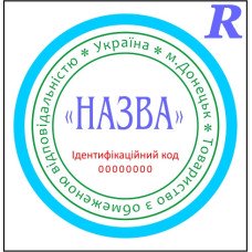 Четырехцветная печать Rstamp, многоцветная