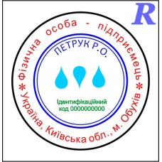 Пятицветная печать Rstamp