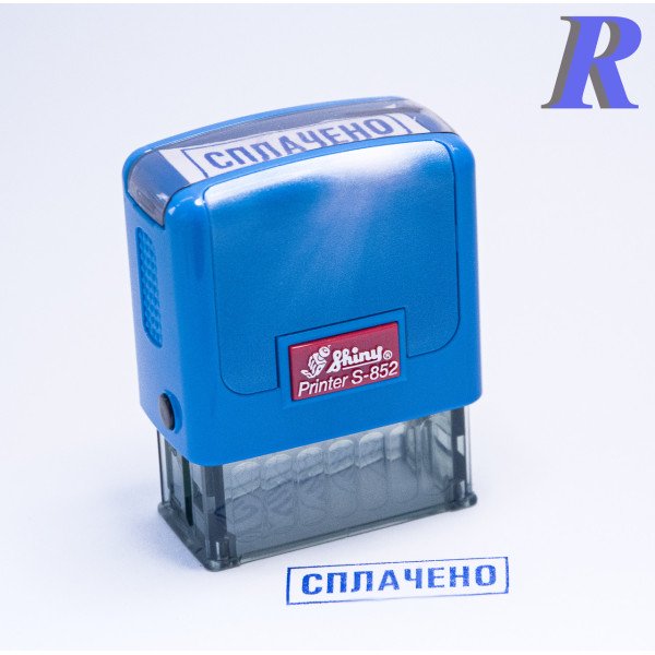 Штамп "СПЛАЧЕНО"