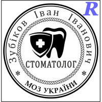 Макет печатки для стоматолога 31с