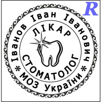 Макет печати для стоматолога 32с