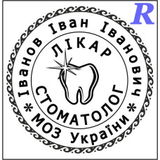 Макет печати для стоматолога 32с