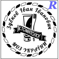 Макет печати для стоматолога 34с