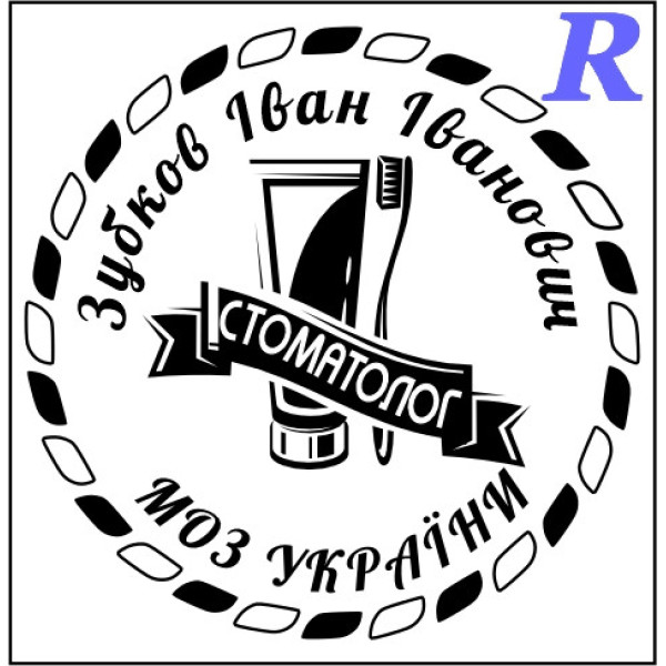 Макет печатки для стоматолога 34с