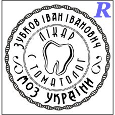 Макет печати для стоматолога 35с