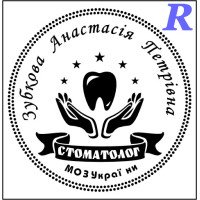 Макет печатки для стоматолога 37с