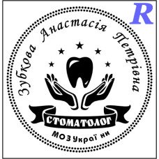 Макет печати для стоматолога 37с