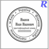 Простий дублікат (без лементів захисту)