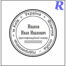Простий дублікат (без лементів захисту)
