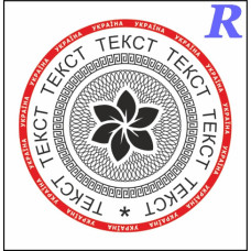 Елемент захисту мікро-текст