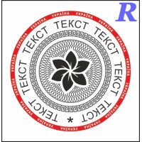 Елемент захисту мікро-текст