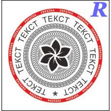 Елемент захисту мікро-текст