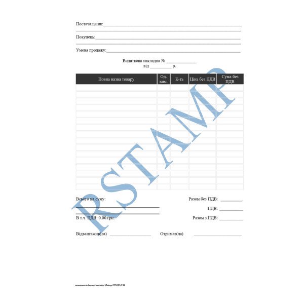 БЛАНК 