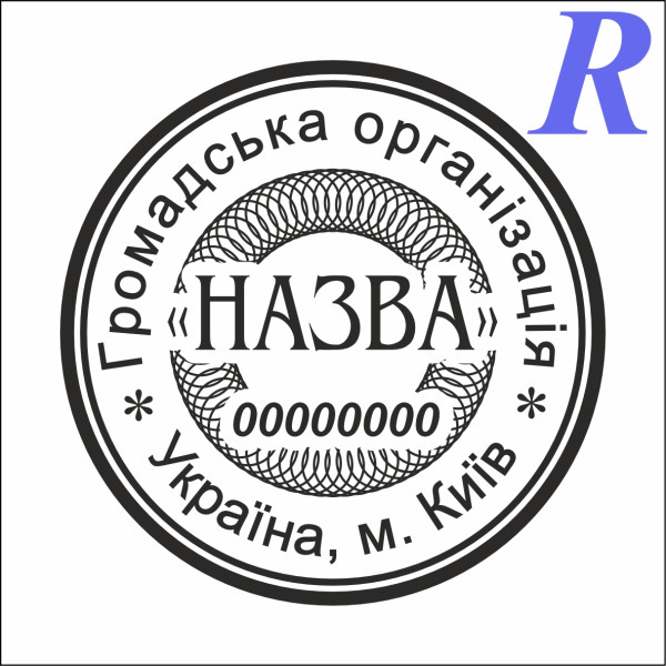  Эскиз 4-12 общественная организация, ОО