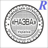 Ескіз 4-14 громадська організація, ГО