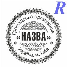  Эскиз 4-15 общественная организация, ОО