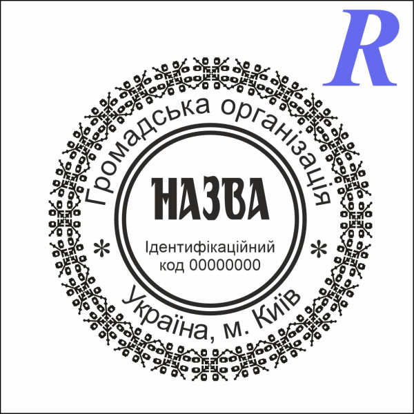  Эскиз 4-16 общественная организация, ОО