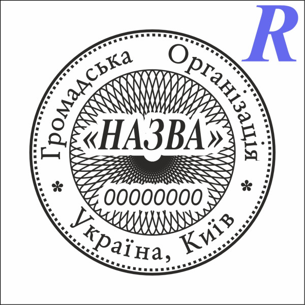  Эскиз 4-3 общественная организация, ОО