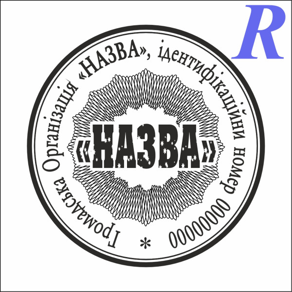  Эскиз 4-4 общественная организация, ОО