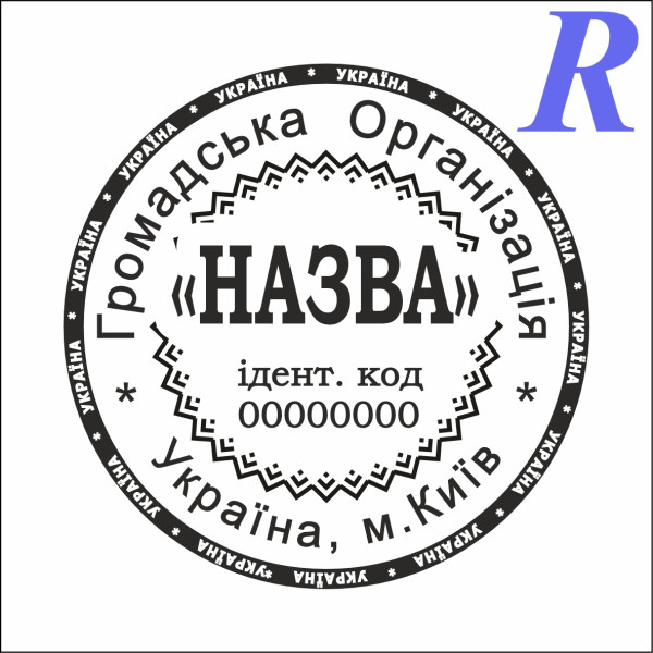  Эскиз 4-5 общественная организация, ОО