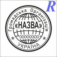 Ескіз 4-7 громадська організація, ГО