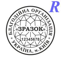 Ескіз 5-10 Благодійна Організація