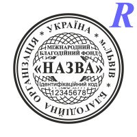 Эскиз 5-11 Благотворительная Организация