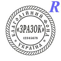 Эскиз 5-13 Благотворительная Организация