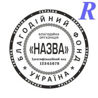 Эскиз 5-14 Благотворительная Организация