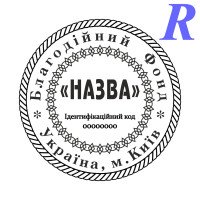 Ескіз 5-15 Благодійна Організація
