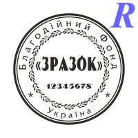 Ескіз 5-19 Благодійна Організація