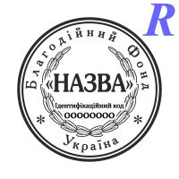 Эскиз 5-5 Благотворительная Организация
