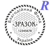 Эскиз 5-7 Благотворительная Организация