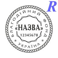 Эскиз 5-8 Благотворительная Организация