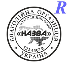 Ескіз 5-9 Благодійна Організація