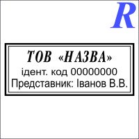 Макет штапа ООО 6-4 (50*20 мм)