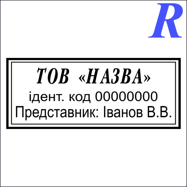Макет штапу ТОВ 6-4 (50*20 мм)