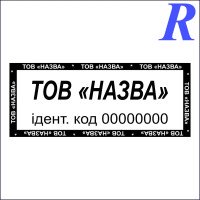Макет штапа ООО 6-5 (50*20 мм)