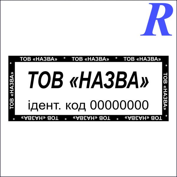 Макет штапу ТОВ 6-5 (50*20 мм)