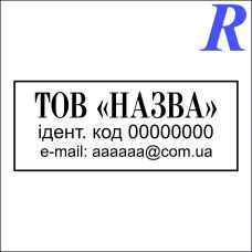 Макет штапа ООО 6-6 (50*20 мм)