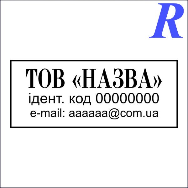 Макет штапу ТОВ 6-6 (50*20 мм)