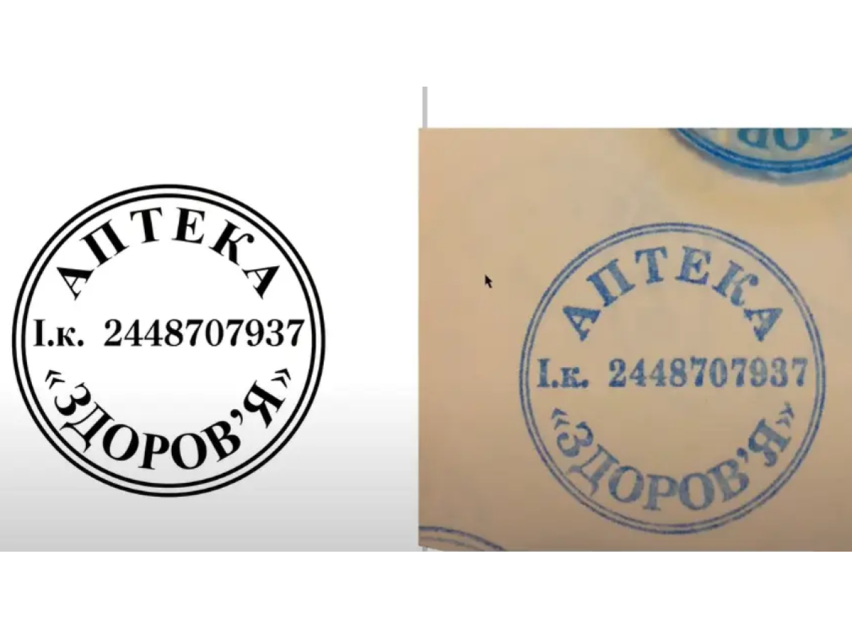 Изготовление печатей по оттиску от Rstamp: 100%-е соответствие оригиналу
