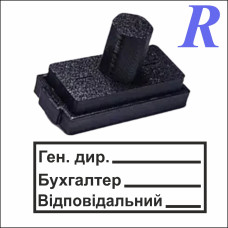 Штамп печать БУХГАЛТЕР ОТВЕТСТВЕННЫЙ, стандартный 50*20 мм